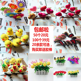 小黄鸡发夹供应包邮50个装儿童发卡微商地摊卖萌神器弹簧小鸡头饰