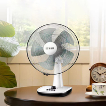 Watson electric fan desktop fan household mute table fan small timed shaking his head desktop powerful small fan bedside