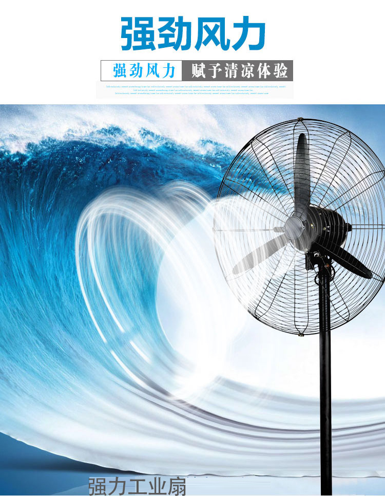 quạt hút công nghiệp 1380x1380x400 Quạt sàn công nghiệp 750 quạt điện công suất cao xưởng xưởng sừng treo tường quạt 650 nhà mạnh mẽ - Quạt điện máy quạt senko