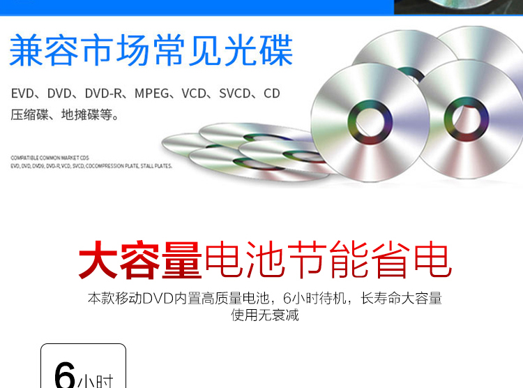 Mạng Yushchenko 29 inch WiFi di động Đầu DVD DVD di động Máy nghe nhạc video HD evd home TV - Trình phát TV thông minh 	củ phát wifi mini