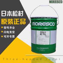 Japan Matsumura moresco vacuum pump oil MR-200 MR-250A vacuum pump special oil imported SY diffusion