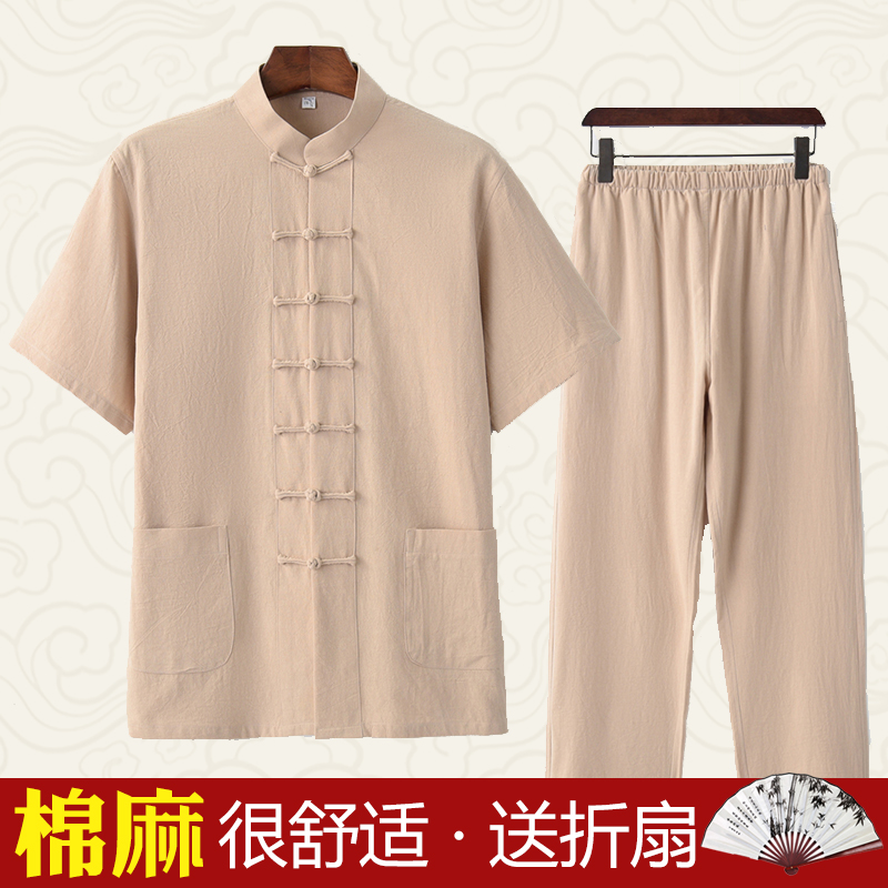 Trung Quốc Gió Tang ăn mặc của nam giới mùa hè ngắn tay D-Shirt Set Trung niên Zen ăn mặc Trà Vintage Housesuit Han-Men của