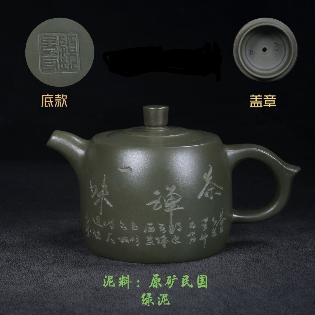 顾景舟款宜兴手工紫砂壶老一厂回流茶壶收藏名家纯手工-Taobao-Tmall