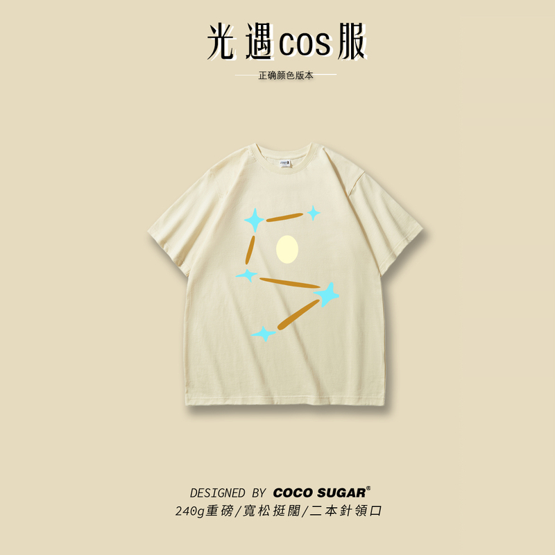 [Correct Color Version] Light Encounter Sky 5Th Anniversary Edition Cosplay 240g Heavyweight T-Shirt Short Sleeve Clothing