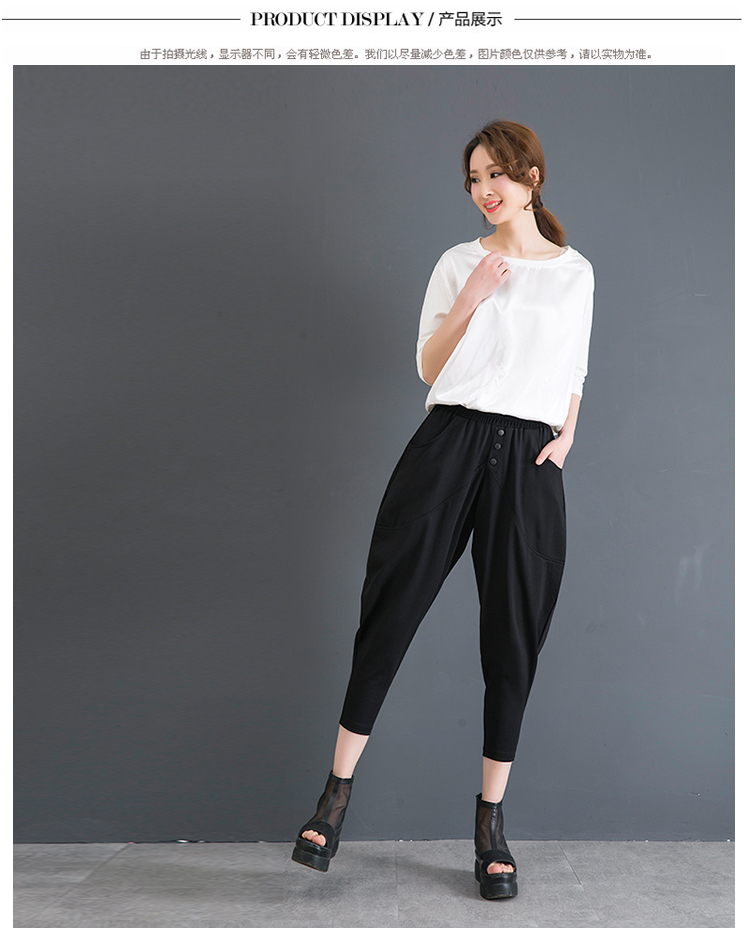 2019 xuân hè mới quần nữ thun co giãn eo lớn size rộng mỏng bảy quần chân quần hậu cung 9581 - Khởi động cắt trang phục mùa hè cho nữ