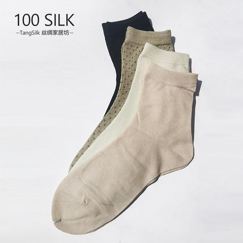 Pure Mulberry Silk Women's Socks 100% Real Silk Mid-Calf Socks Summer Thin Breathable Mesh Socks Anti-Odor Dry Maternity Socks