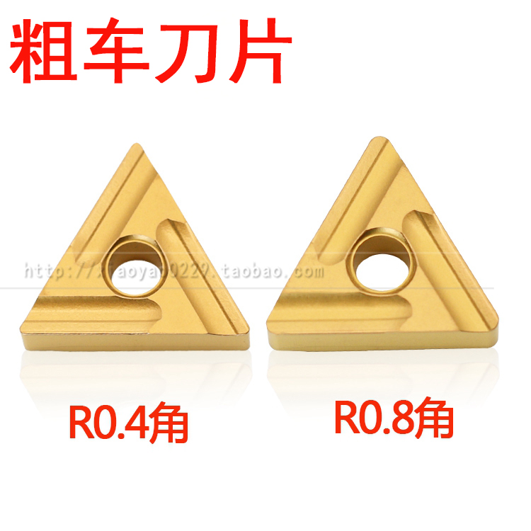 Outer circle CNC triangular lathe to open coarse carbide anti-blade machine clip R0 8 slotted blade TNMG1604