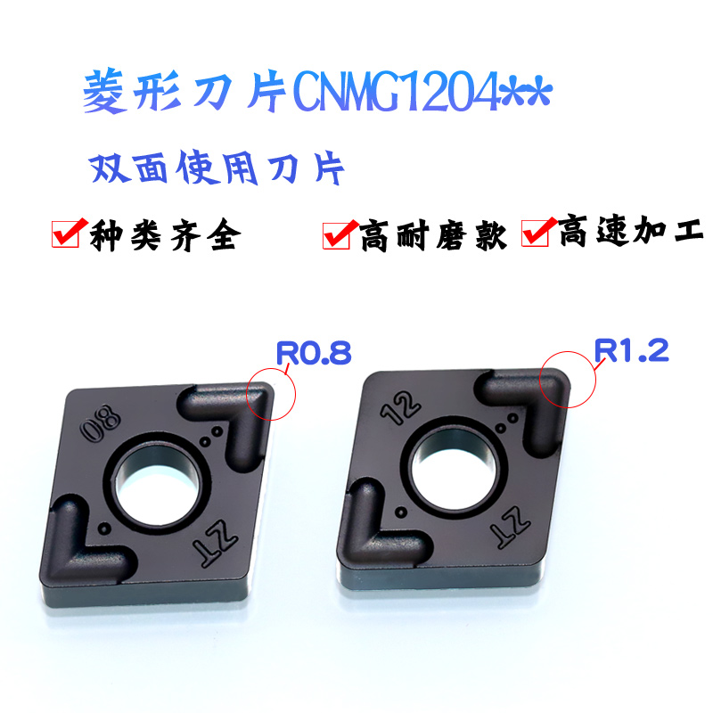 數控刀片鑄鐵專用雙面三角菱形桃型形外圓車刀粒超硬合金刀頭wnmg 數控刀片鑄鐵專用雙面三角菱形桃型形外圓車刀粒超硬合金刀頭wnmg