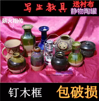 Painting materials Art supplies Multicolored coarse pottery Ambilight pottery cans Still life 10-piece set of ceramic teaching aids
