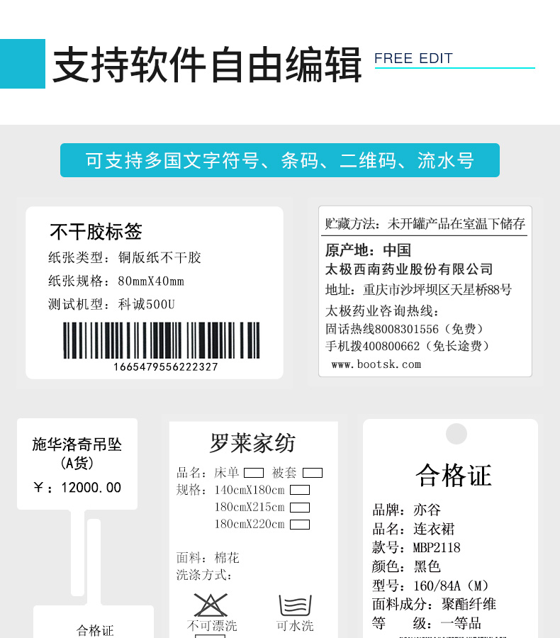 GODEX Kecheng G500U máy in mã vạch sticker máy in nhiệt tag trang sức mặt điện tử - Thiết bị mua / quét mã vạch