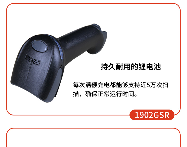 Honeywell Honeywell 1902GSR súng quét mã vạch hai chiều không dây quét mã vạch 1902GHD - Thiết bị mua / quét mã vạch