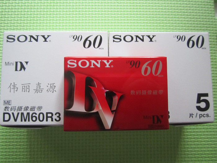 SONY Sony DV tape 60 minutes digital video tape Mini DV video tape 10 discs price