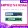 Samsung Hyundai 4GB1X8 PC3-12800U Desktop Memory 2G 8G DDR3 DDR3L 1600