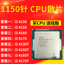 i3 4160 4150 4130 I3 4170 4150T4170T 1150 pin cpu Desktop computer processor