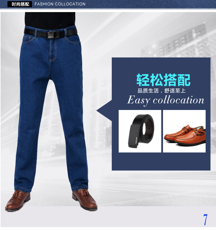 Làm việc của nam giới jeans chịu mài mòn hàn điện thẳng lỏng kích thước lớn phân bón trong cao eo phần dày trung niên quần cha nạp