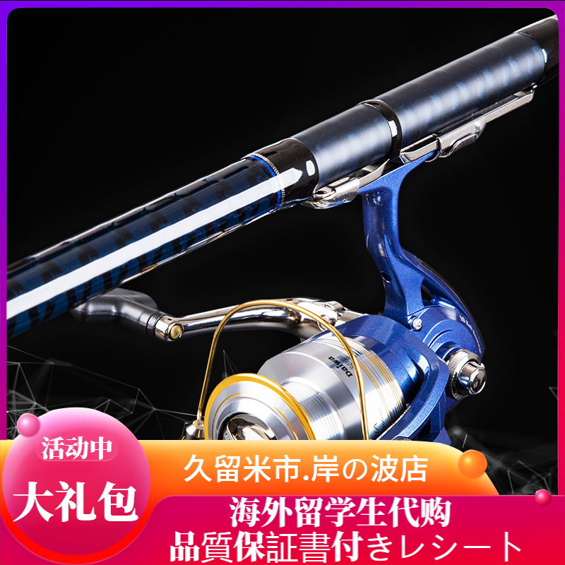 Big and far throw pole sea pole Japan imported carbon fishing rod ultra hard 3 9 m 4 5 m Sea fishing rod suit