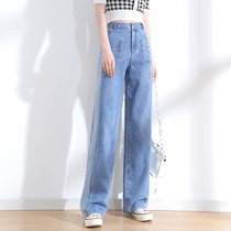  MAJE KARA2021 spring high waist wide leg meat cover thin pants womens blue washed denim trousers 21110