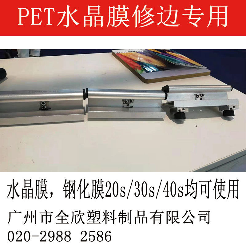 Repair Edge God Instrumental Steel Membrane Crystal crystal Crystal Porcelain Painting Phase Gallery LATE SPECIAL CERAMIC ALLOY BLADE MULTIFUNCTION TOOL