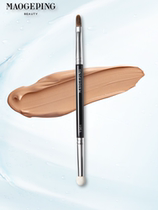 Mao Geping double head portable concealer brush T301 sponge head details partial cover spot makeup brush makeup tool
