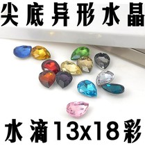13 * 18mm water drop sharp bottom shaped diamond big treasure stone glass mobile phone beauty stick diamond accessories