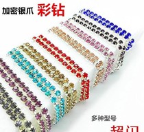 Rose red claw chain grab chain chain chain drill DIY mobile phone case sticking Diamond international trade a rhinestone clothing jewelry 2 8MM