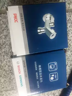 Bosch Siemens dishwasher washing machine after-sales special faucet 4 points 6 points single valve double outlet 10012874