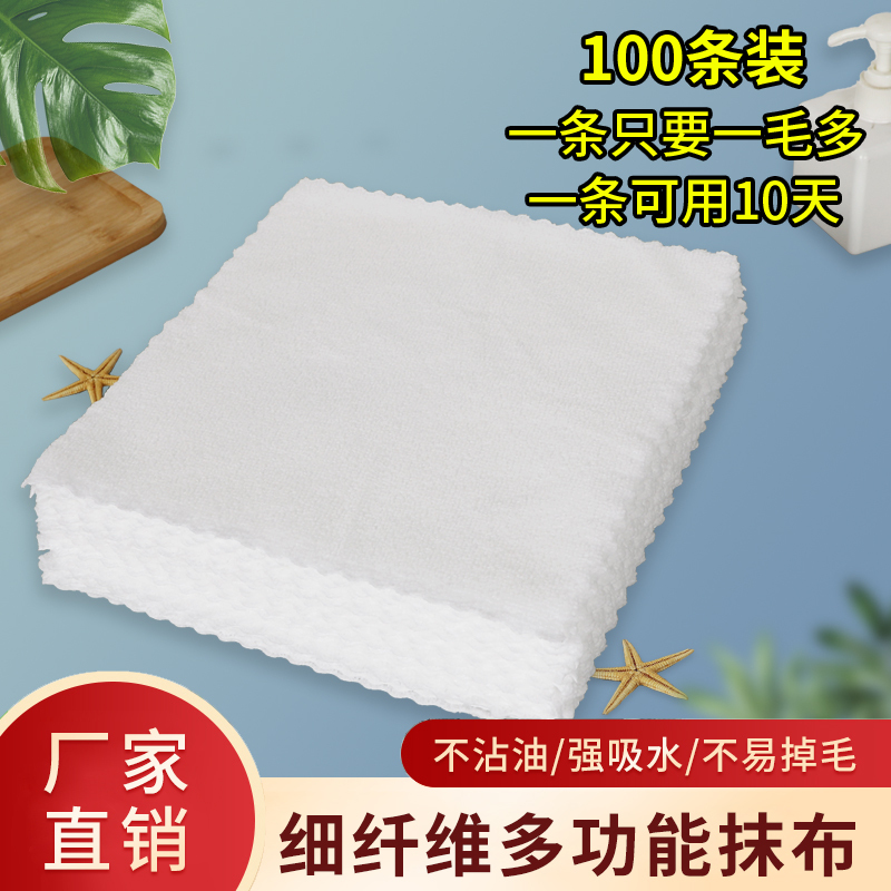 100-Pack Disposable Dish Towels, Lint-Free, Oil-Free, Nano Restaurant and Hotel Hand Towels, White Square Towels