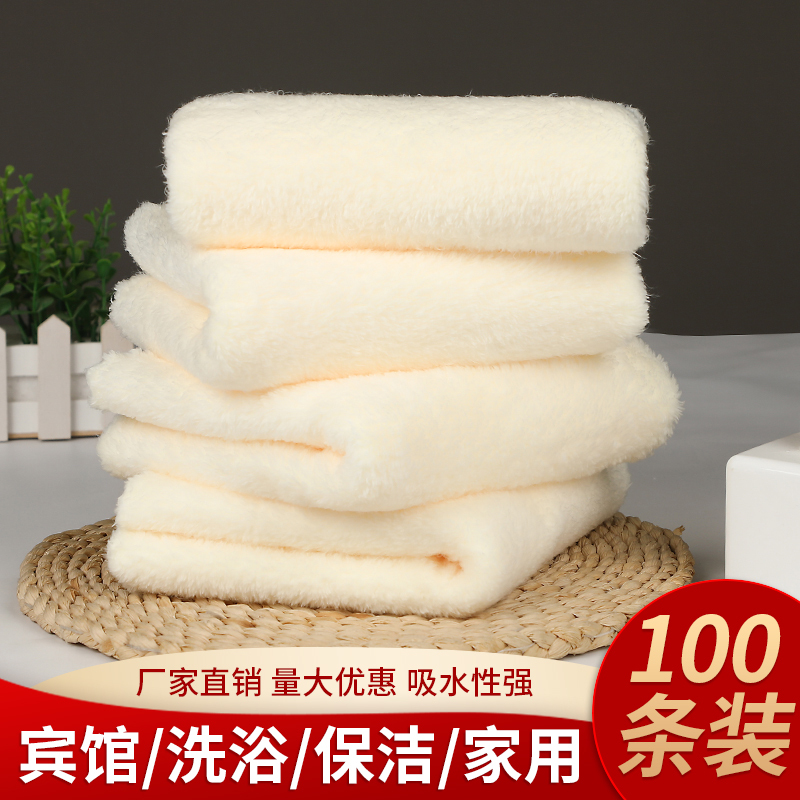 100-Pack of Coral Fleece Towels for Hotels, Guesthouses, Bathhouses, and Hair Salons, Disposable Towels, Thick, Absorbent, and Lint-Free