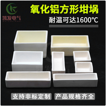 99 Corundum Ark Crucible Alumina Ceramic Crucible High Temperature Alloy Smelting Powder Roasting Crucible