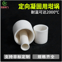 Crucible for directional solidification alumina ceramic crucible magnesium oxide ceramic crucible yttrium oxide ceramic crucible