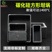 Silicon carbide ceramic crucible Silicon carbide square Crucible high temperature resistant ceramic crucible