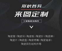 Boron nitride Crucible electron beam evaporation coating aluminum silicon thin film thermal evaporation evaporation