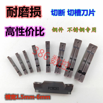 MGMN300-M 400 -- M 200-G 250 600-M