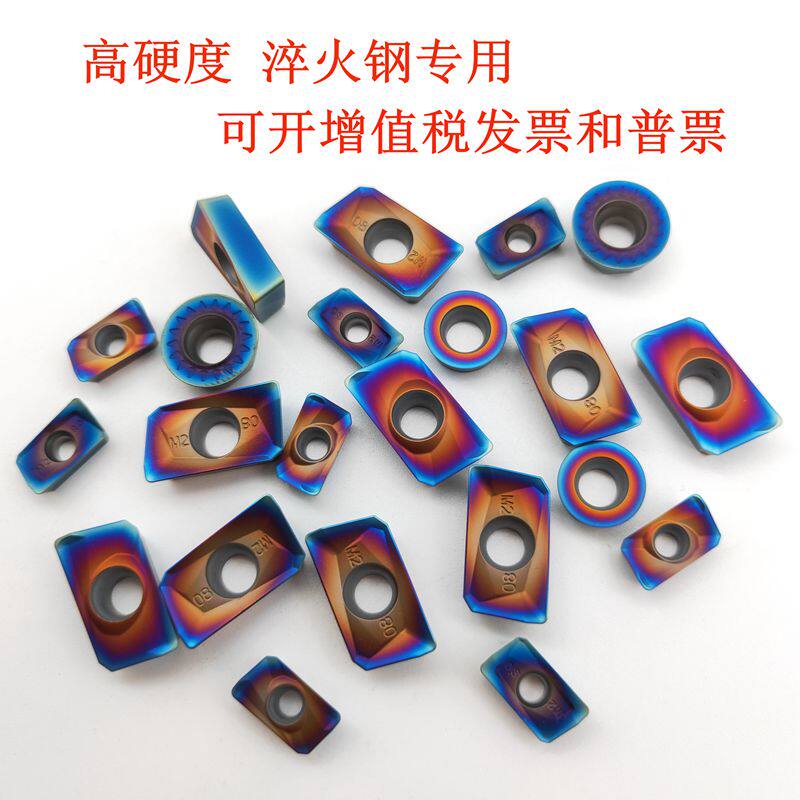 Mold steel quench steel stainless steel milling cutter sheet APMT1604PDER-M2 1135-H2 1135-H2 R5 R6