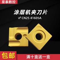CNC blade machine clip blade CN25 41605H 41605A 31303CZ 31603C T31905F