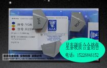 Zhuzhou Diamond welding head bit YW2 YW1 YG6 YG8 E218 E220 4 6 8 stamp