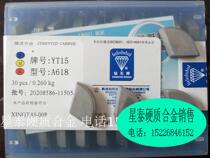 Zhuzhou Diamond welding blade cutter head YT15 YT14 YT5 YW1 YW2 YG8 YG6 A618