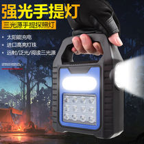 Flashlight strong light solar outdoor ultra-bright large-capacity long-range mine portable searchlight home patrol long battery life