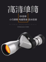 Through the wall night vision monocular telescope 30000 meters 1000 times adult high-definition high-power imported mobile phone camera portable