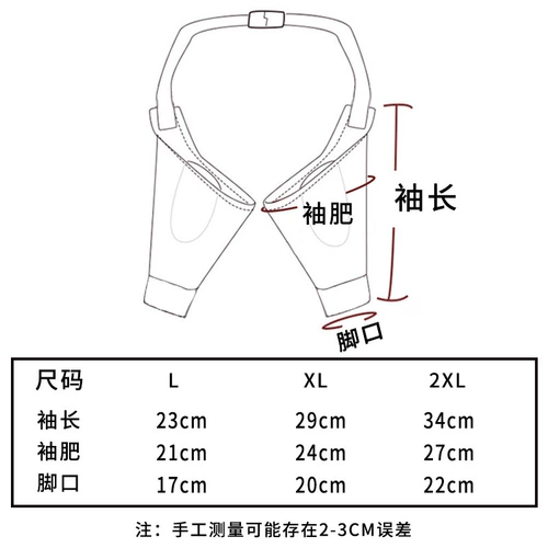 Хаски, лабрадор, налокотники для собак, анти-серый защитный чехол для больших собак, противоизносные наколенники для суставов, передние лапы