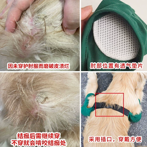Хаски, лабрадор, налокотники для собак, анти-серый защитный чехол для больших собак, противоизносные наколенники для суставов, передние лапы