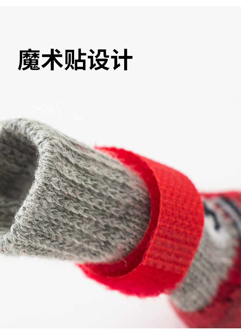 Носки для животных 泰迪狗狗外出袜子透气脚套新款宠物鞋袜塑胶防滑狗狗鞋子袜子防水 Hippie Dog