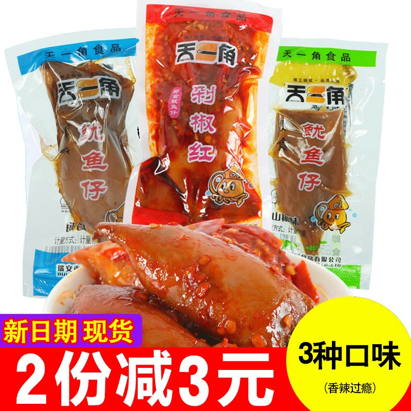 Tianyijiao squid 500g chopped pepper flavor seafood ready-to-eat leisure snack snack small package spicy food 250g