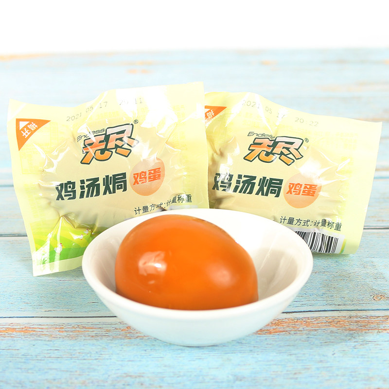 Endless Chicken Broth Egg Vacuum Packed Bubble Noodle partner office Small eating zero-eating halogen-egg casual food