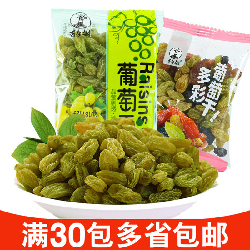 Centuries-old tree raisins independent small packaged candied fruits dried colorful grapes dry single shoulder bag about 30g casual zero food