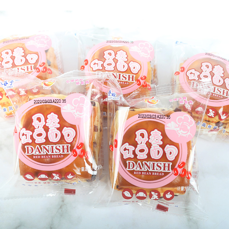 Golden Valley Kiosk Denmark Red Bean Noodle Thousands Of Hands Ripping Breakfast Sandwich Casual Snacks Pastry Heart