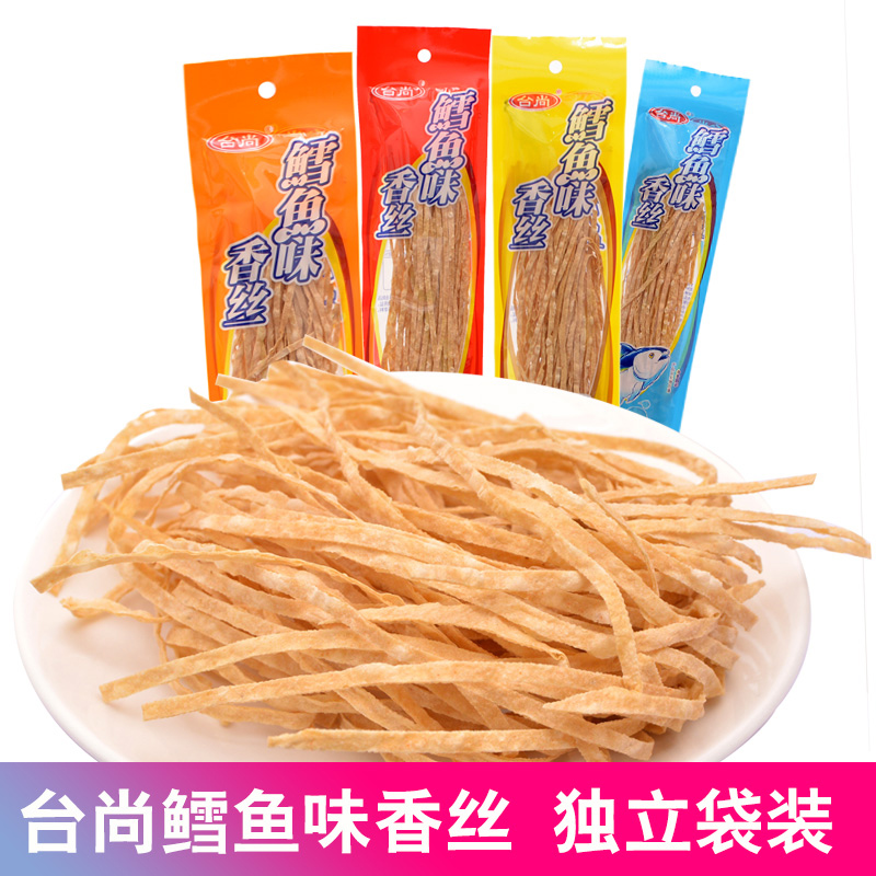Terrace Cod Fish Taste aromas flavored fish products Food long packaging 38g bags Office casual snacks