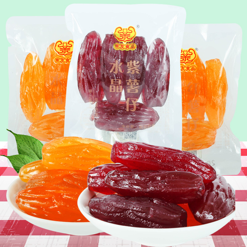 Relatives and friends purple sweet potato dried product sweet potato small bag packaging leisure snack food sweet potato candied fruit