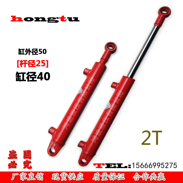 40 bore hydraulic cylinder excavator small amphora hydraulic top double acting two-way earring hydraulic jack pin sub-bracket
