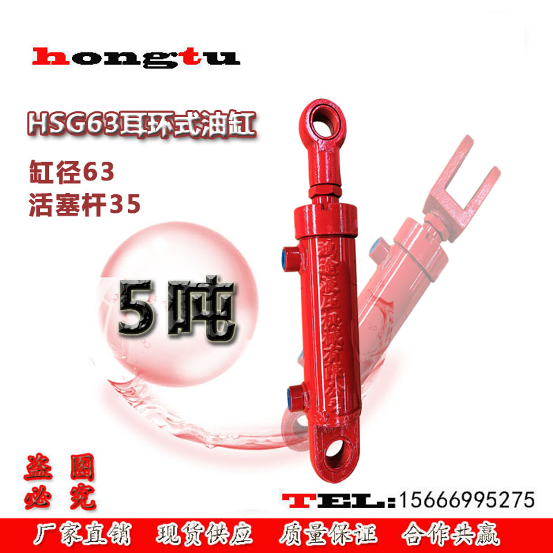 5 tons 63 bore hydraulic cylinder two-way micro drilling machine Geological exploration machine Spray frame harvester earring oil top